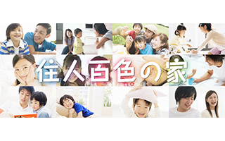 有限会社アビリティーホーム