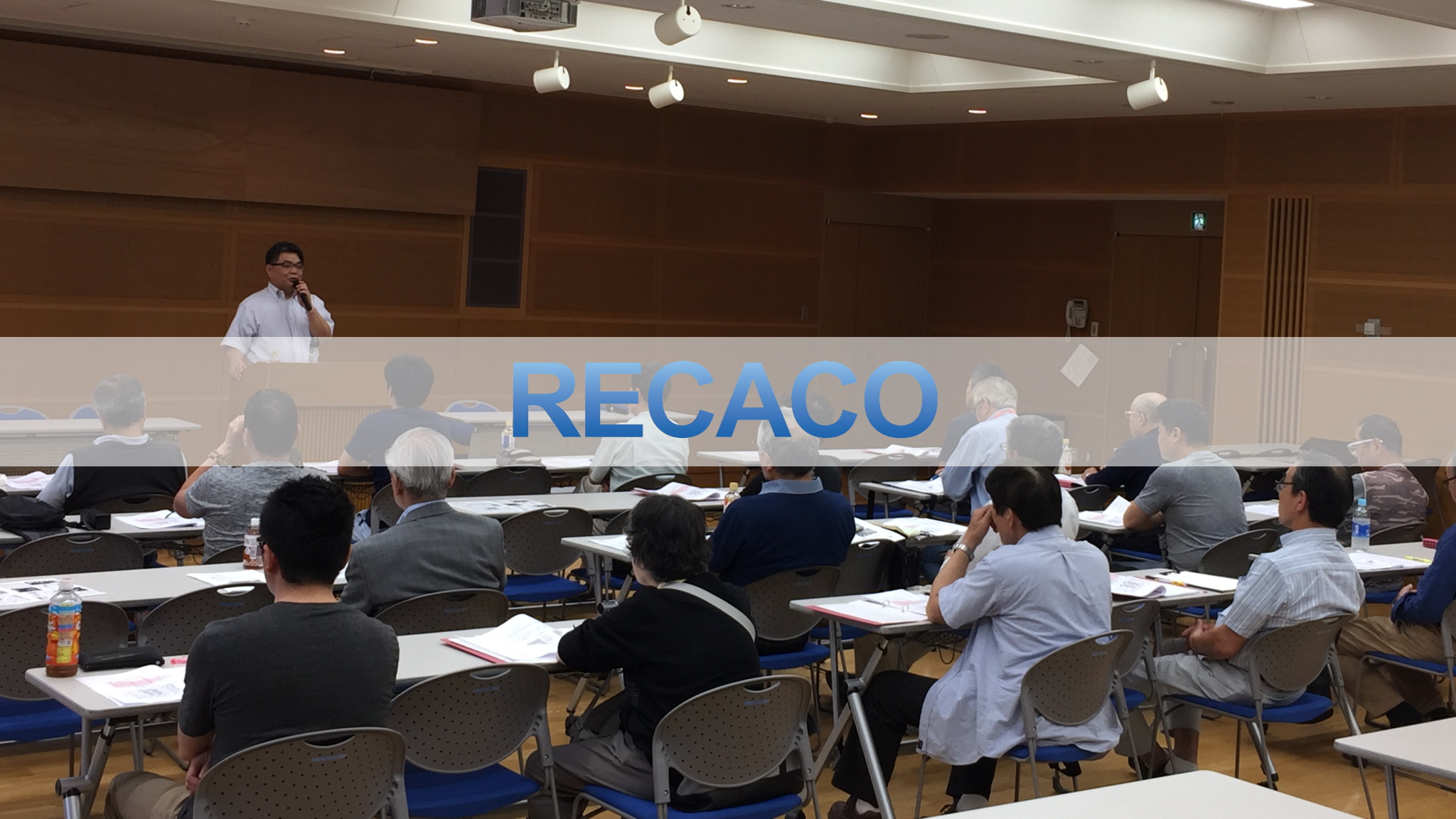 【リカコ構成員の皆様へ】入会時講習・継続時講習のお知らせ〈2025年度最終〉