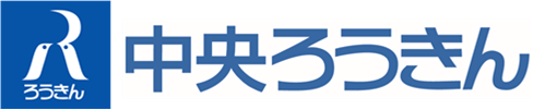 中央ろうきんバナー